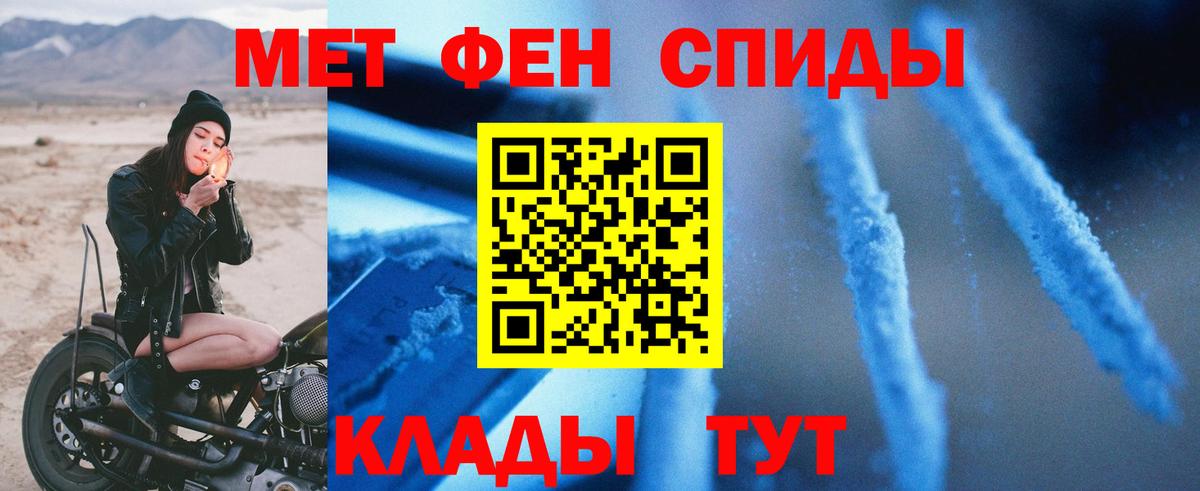 Амфетамин 97% Красноуфимск