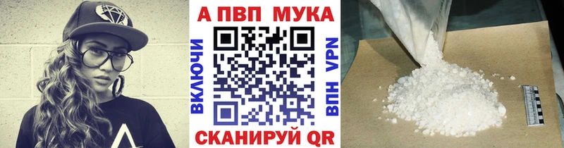 Alpha-PVP СК КРИС Красноуфимск