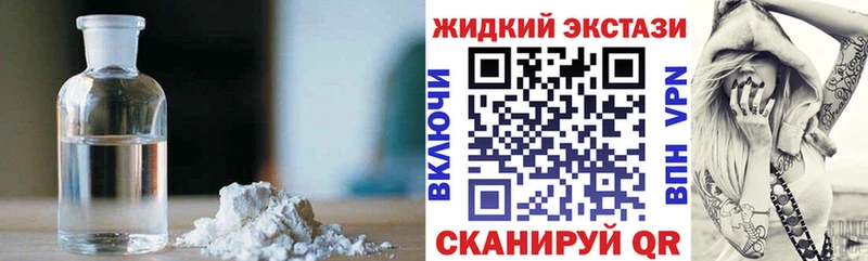 Бутират бутандиол Красноуфимск