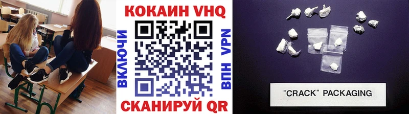 Кокаин Перу  Красноуфимск 