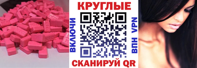 Экстази 99% Красноуфимск