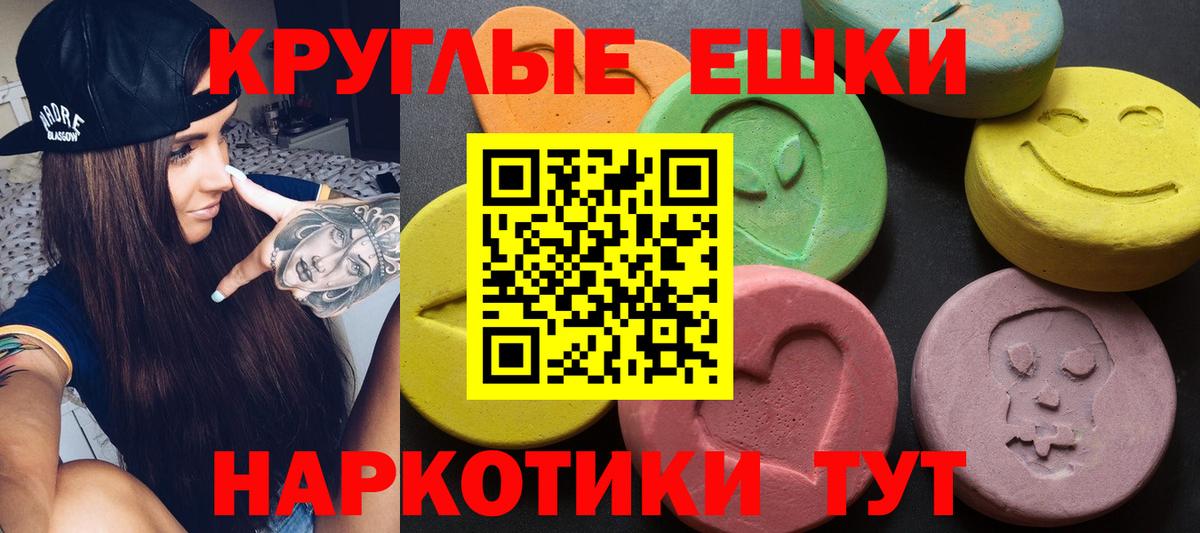 ЭКСТАЗИ 99%  Ecstasy Дубай  Экстази  Вход с VPN  Красноуфимск 