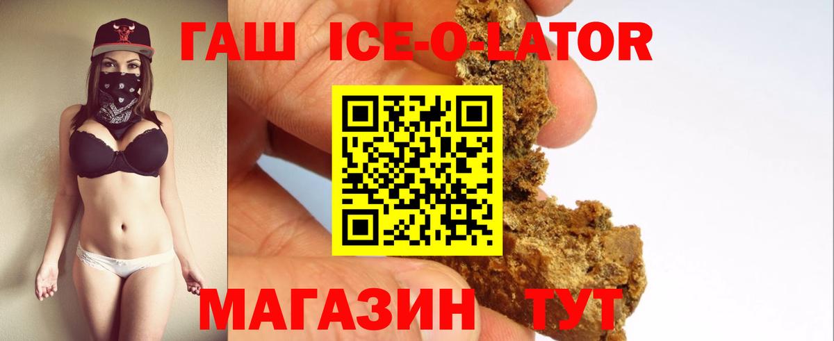 ГАШИШ 40% ТГК Красноуфимск
