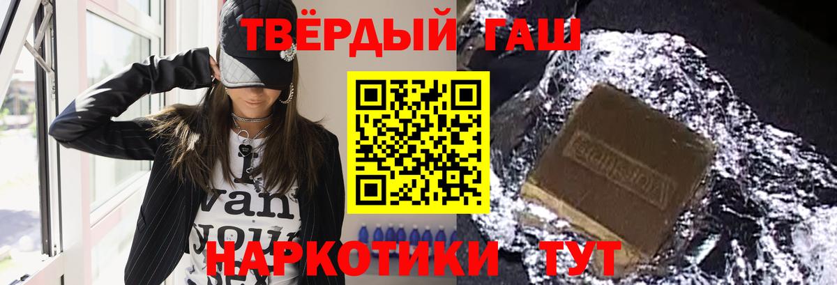 Красноуфимск  Гашиш Premium  Вход с VPN 