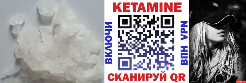 Кетамин VHQ  сколько стоит  Красноуфимск 