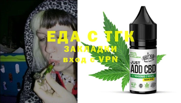 MDMA Premium VHQ Рославль