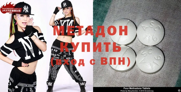 меф VHQ Абдулино