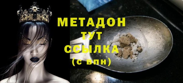 скорость Абинск