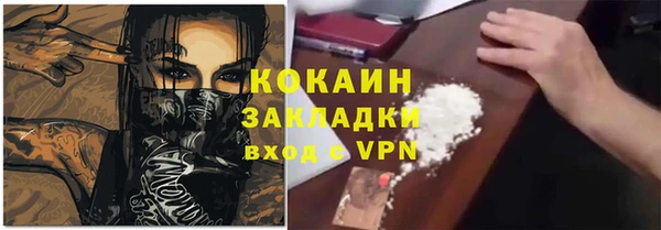 ALPHA-PVP Абаза