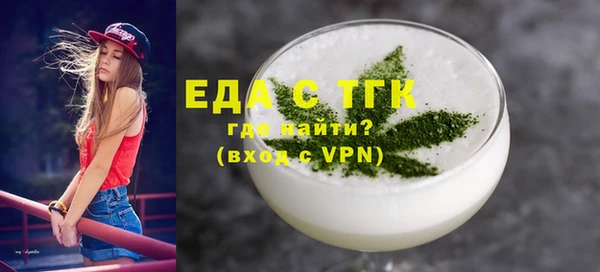 скорость Абинск