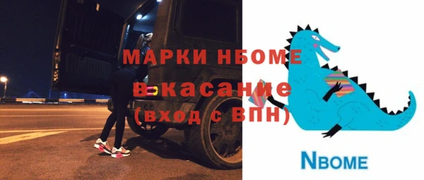 меф VHQ Абдулино
