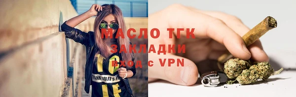 ALPHA-PVP Абаза