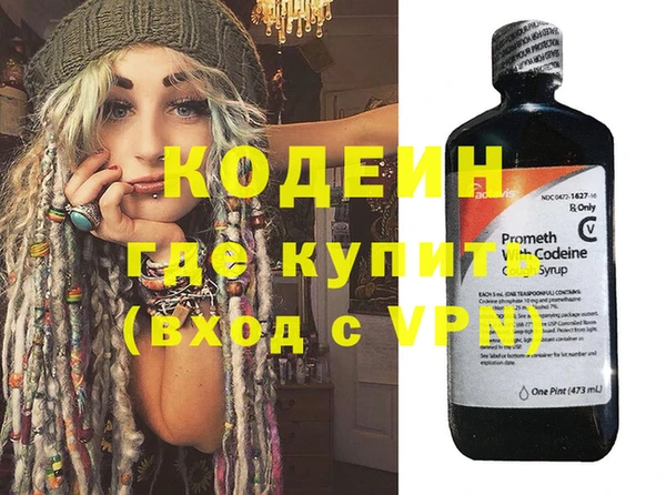 меф VHQ Абдулино