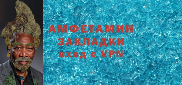 ALPHA-PVP Абаза