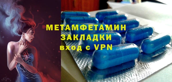 ALPHA-PVP Абаза
