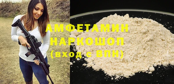 скорость Абинск