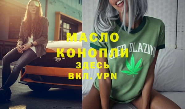 меф VHQ Абдулино
