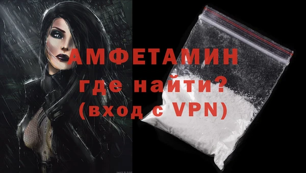 ALPHA-PVP Абаза