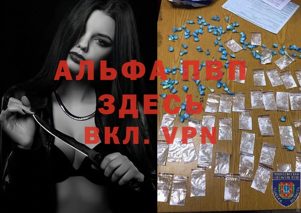 скорость Абинск