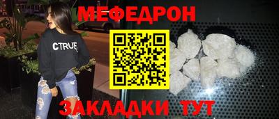 меф VHQ Кингисепп