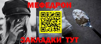 бутират Кинель
