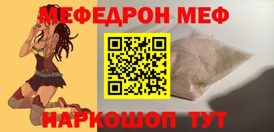меф VHQ Кингисепп