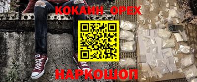 меф VHQ Кингисепп