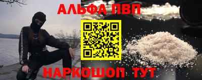 меф VHQ Кингисепп