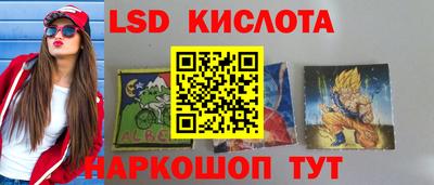 бутират Кинель