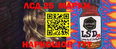 меф VHQ Кингисепп