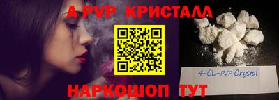 меф VHQ Кингисепп