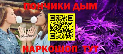 меф VHQ Кингисепп
