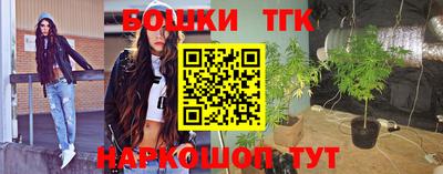 бутират Кинель
