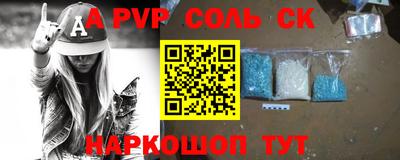 меф VHQ Кингисепп