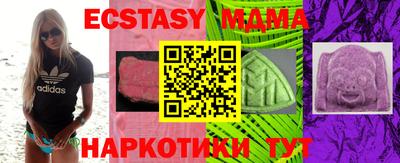 бутират Кинель