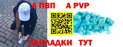 меф VHQ Кингисепп