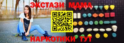 бутират Кинель
