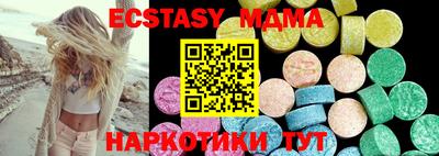 меф VHQ Кингисепп