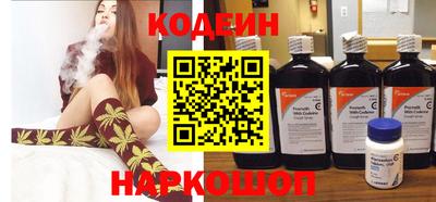 бутират Кинель