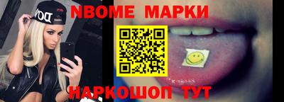 бутират Кинель