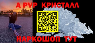 бутират Кинель