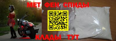 бутират Кинель