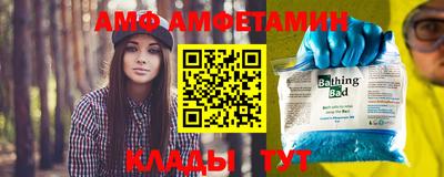 меф VHQ Кингисепп
