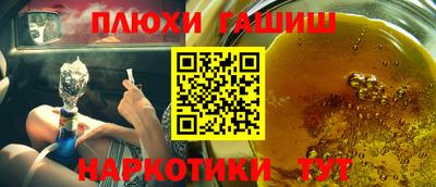 бутират Кинель