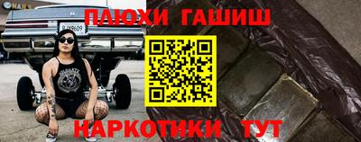 бутират Кинель