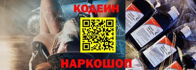 бутират Кинель
