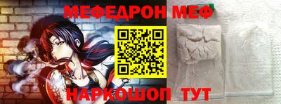 бутират Кинель