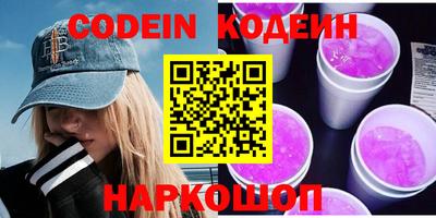 бутират Кинель