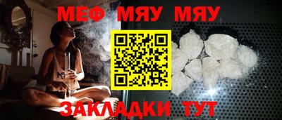 меф VHQ Кингисепп