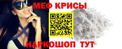 бутират Кинель